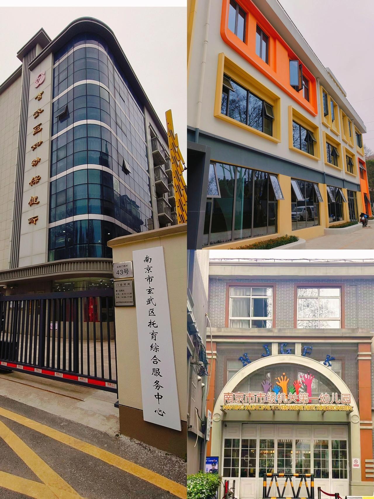 1+N模式的托育综合服务中心