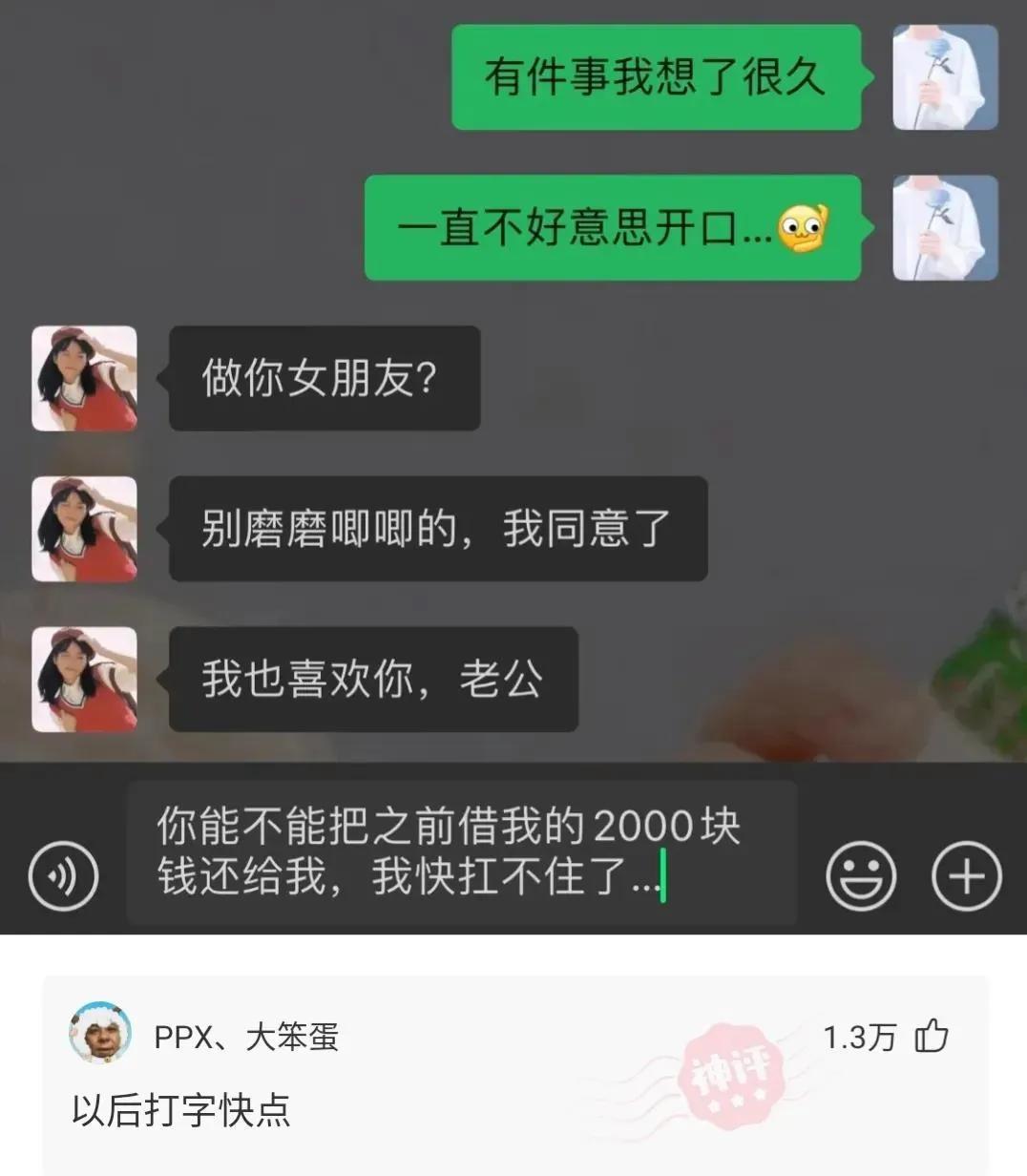 路一下子堵死了[大笑]