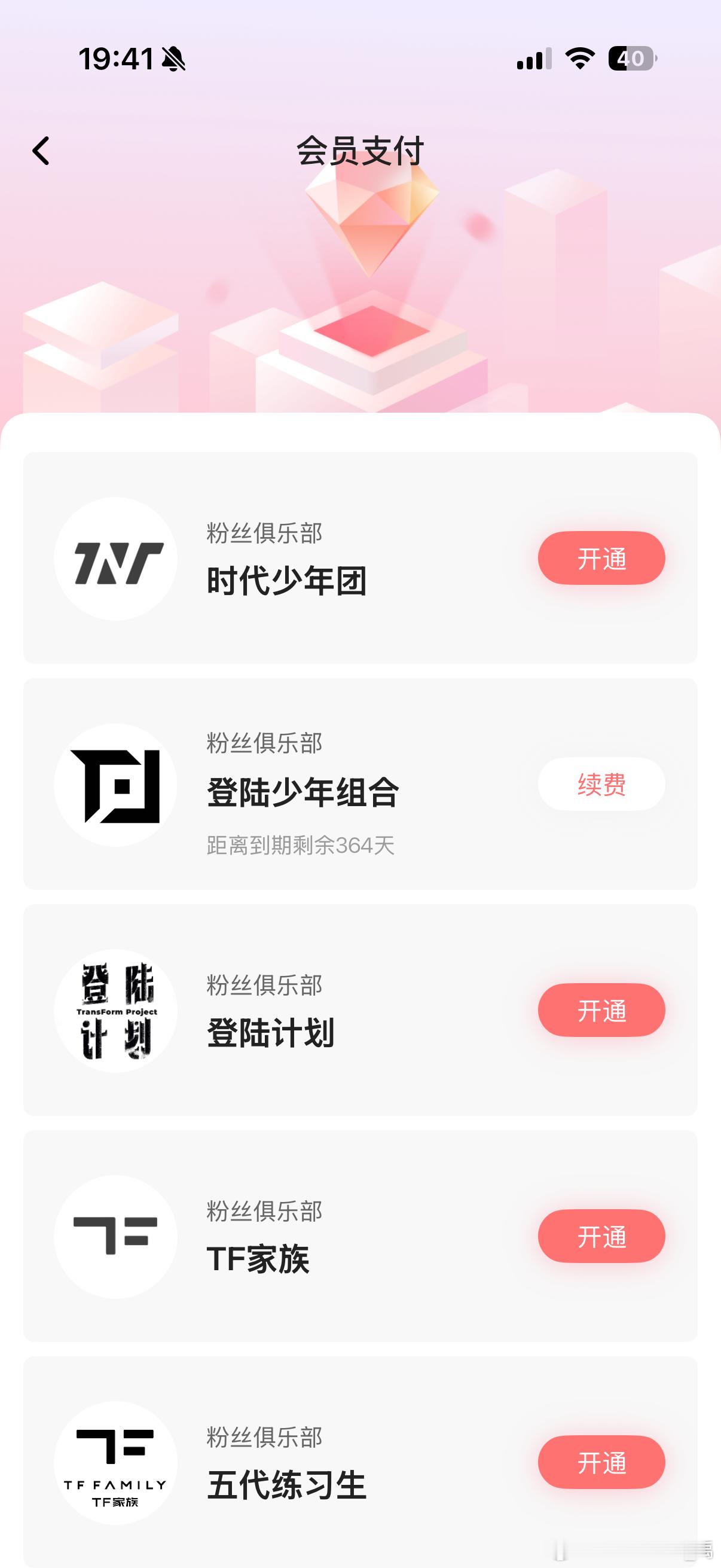 又充上了  专栏 · 小狗专栏
