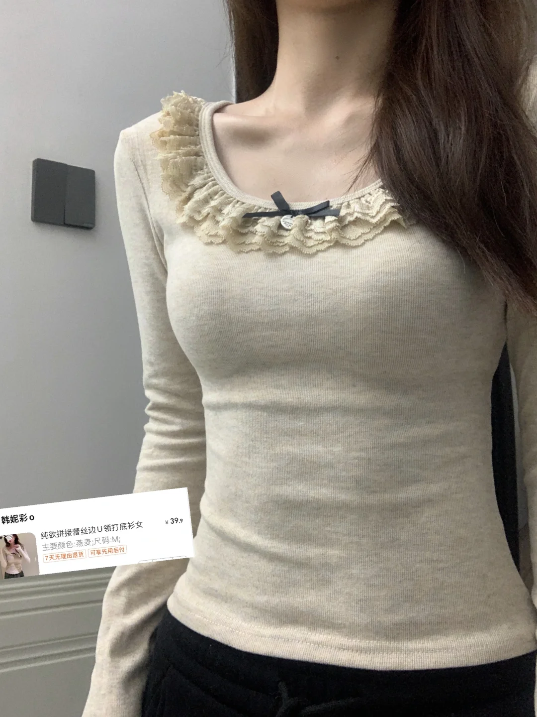 喜欢的漂亮上衣！！