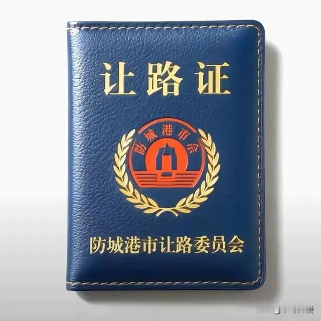 请教各位网友一个问题，消防员有行政执法证吗？
依据《中华人民共和国治安管理处罚法