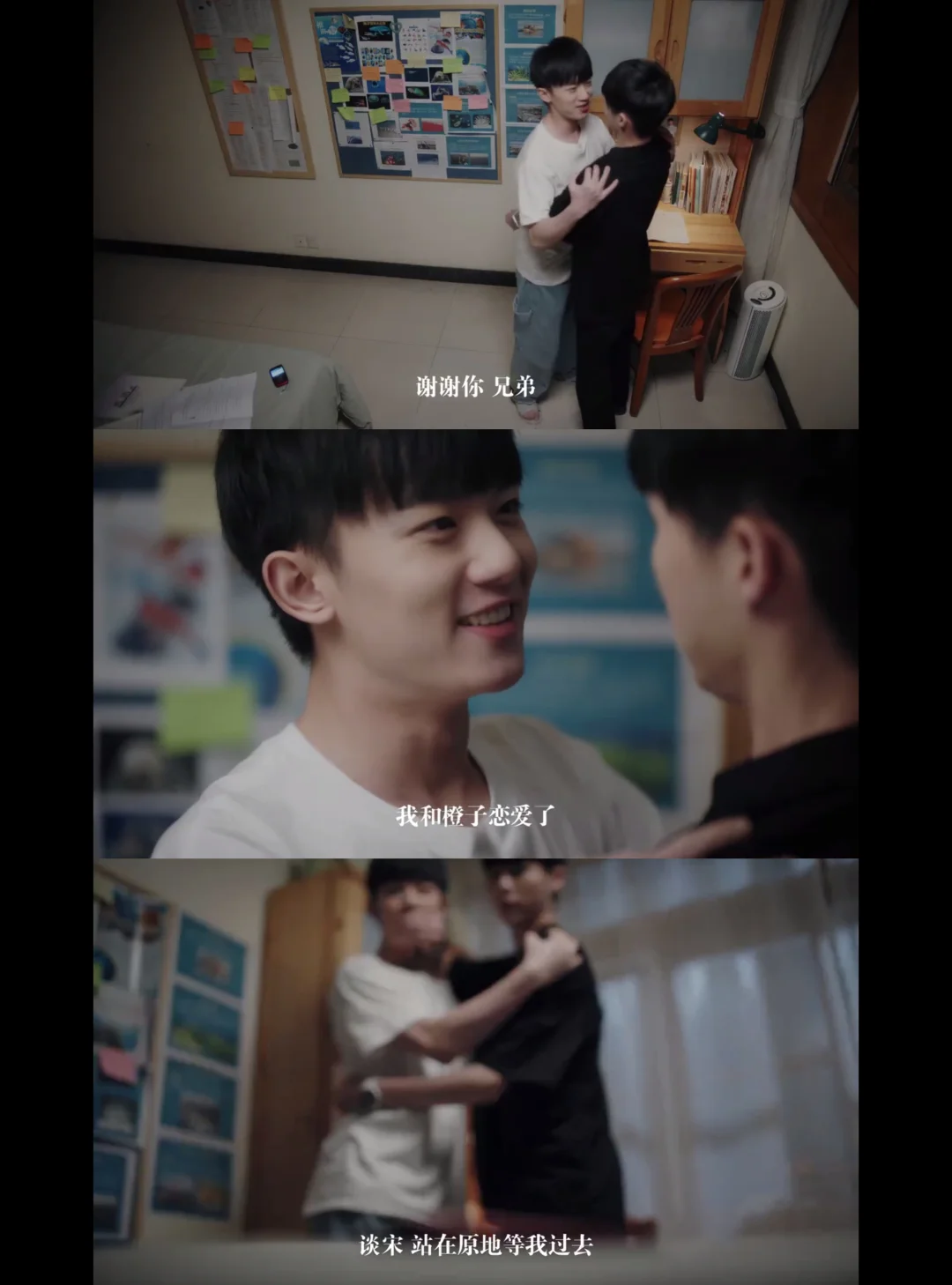 谈宋，你完了，被宵宵大人抓住了