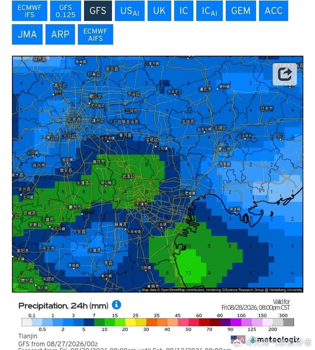 今夜明天将迎来新一轮的降水过程，新一轮的高空槽和冷空气过程，今天后半夜明天凌晨0