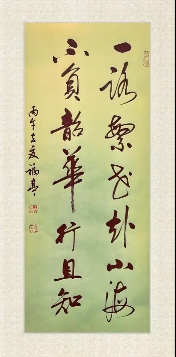 一路繁花浮山海
不负韶华行且知