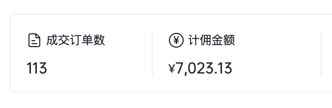 短视频新号一个星期好难[苦涩] ​​​