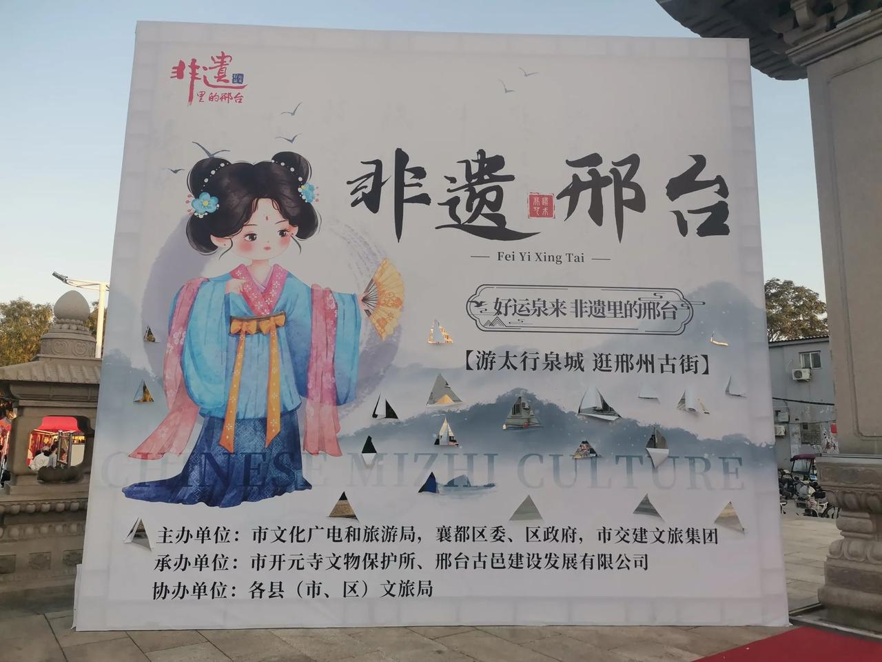 十一假期，邢台开元寺广场举办非遗文化展，吸引了众多市民前来参观游玩。还有民俗手工