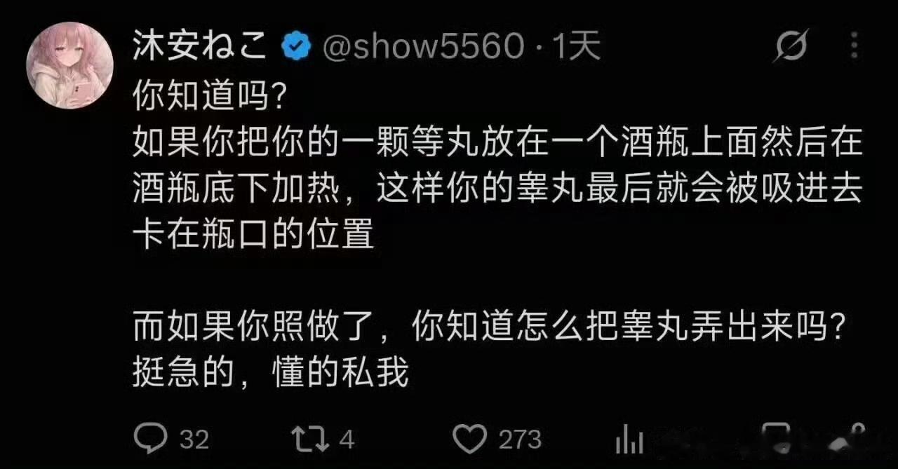 哈哈哈哈哈…… ​​​