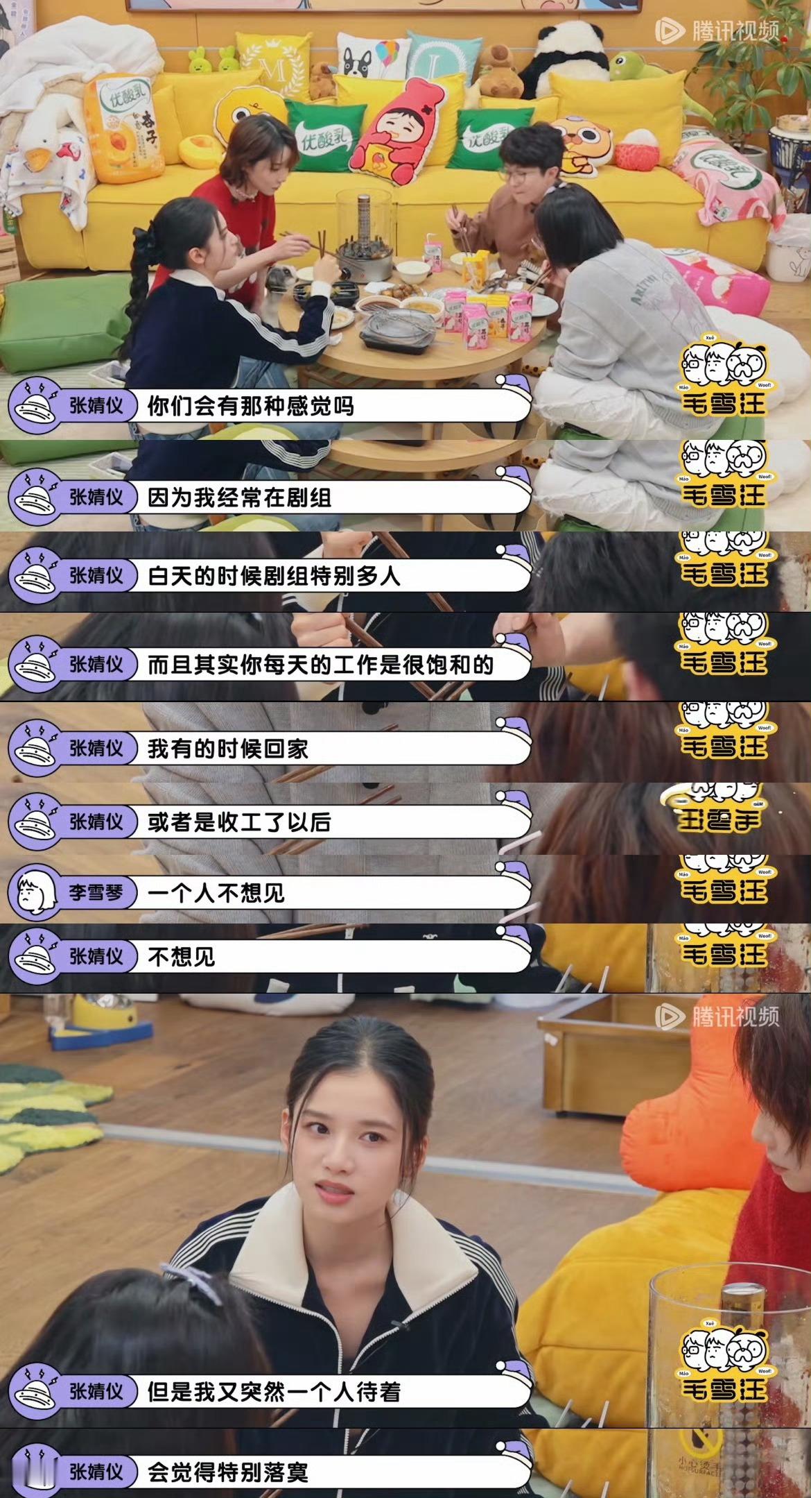 #娱乐[超话]##张婧仪熬夜理由##张婧仪的熬夜理由#  张婧仪熬夜理由：企图熬