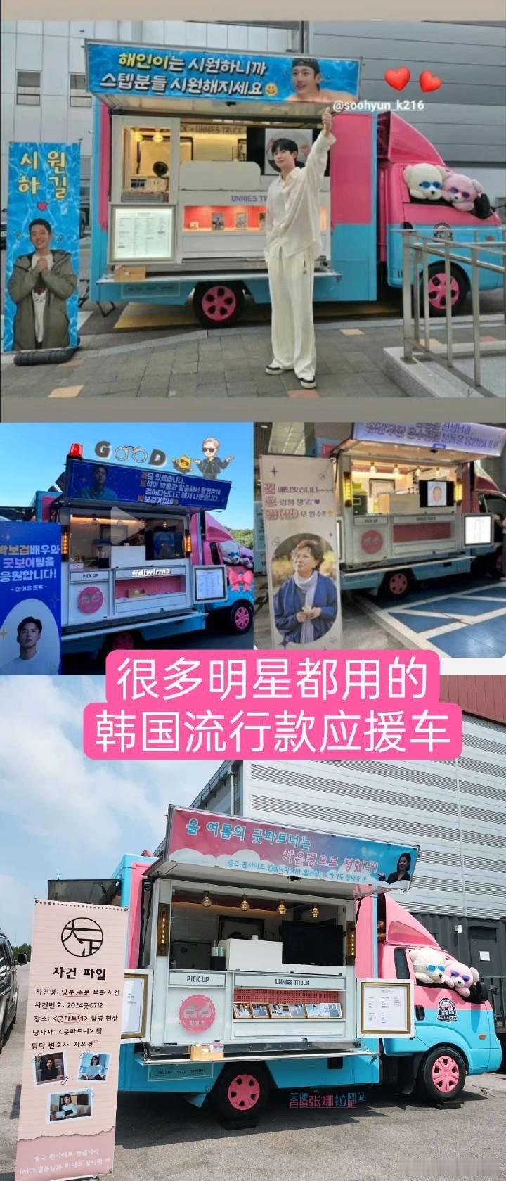 #金秀贤金智媛用同款咖啡车为好友应援##金秀贤[超话]# 这家店生意很好的，不止