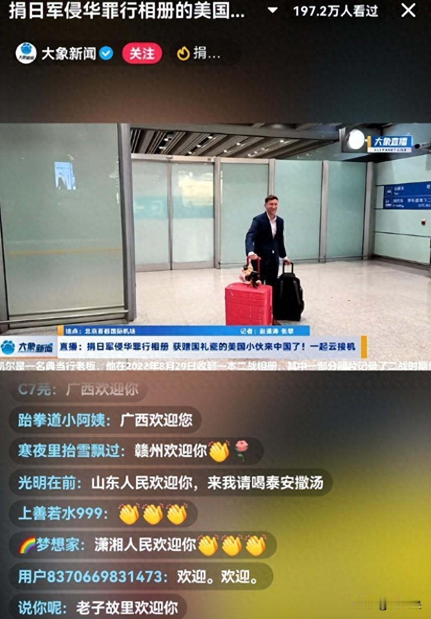 日本网友对埃文中国行，发表的逆天言论！
 
这岛国人民真是什么都敢说，相册是不可