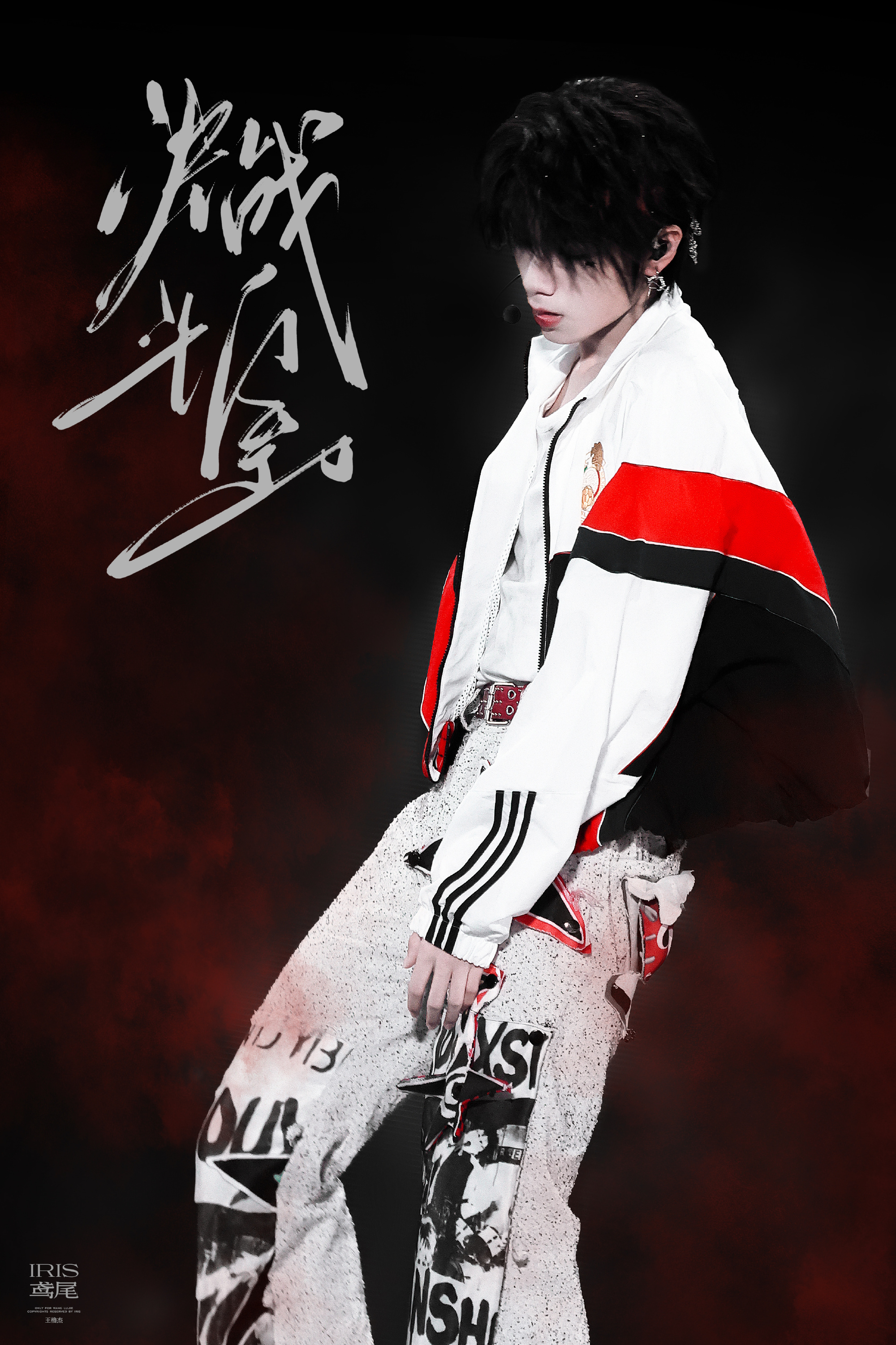 王橹杰[超话] 🩵王橹杰 四永一 🩵王橹杰 四代唯一队长 “我把我对你的思念