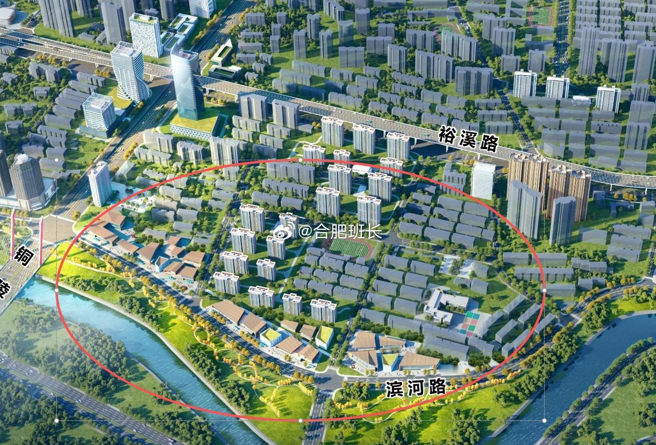 瑶海和平片区城市更新也要找万科参与？
复兴集团与万科集团就姜团池郢片区城市更新项