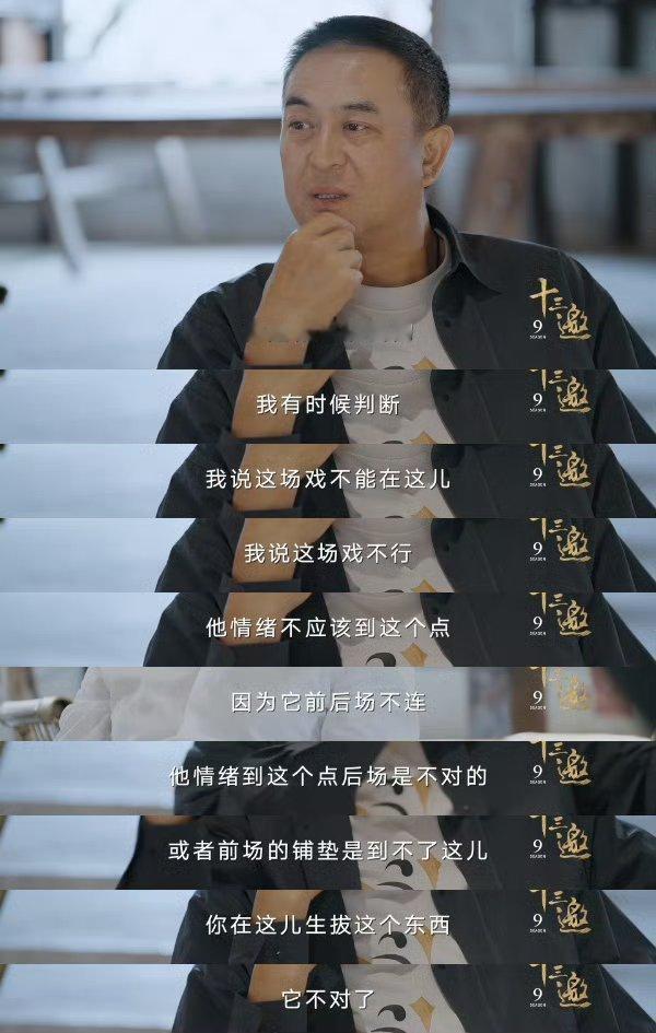 张嘉益时隔9年再上专访时隔九年再度做客深度访谈，褪去荧幕角色回归本人视角，坦然畅