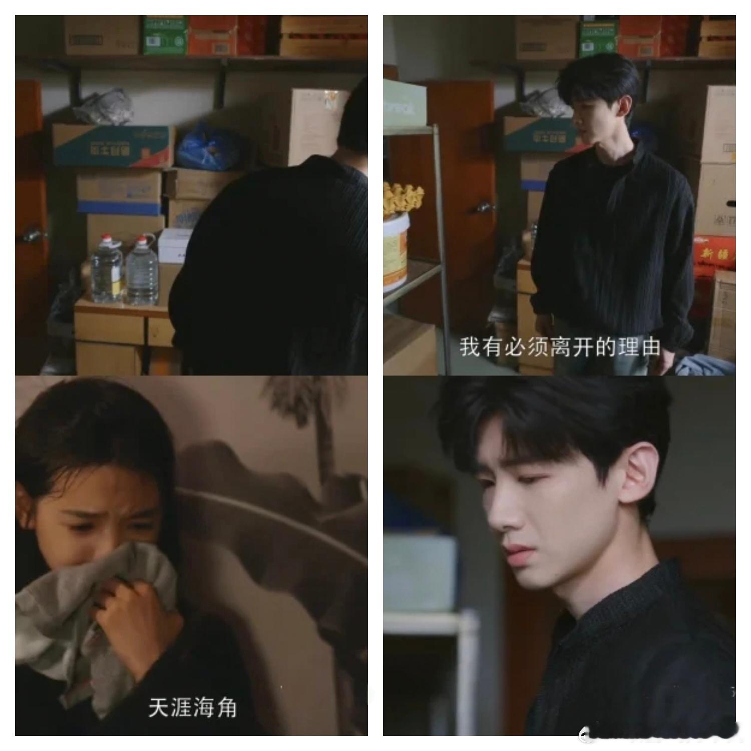 温以凡 香港再一次不告而别，除了伤害桑延还是在伤害桑延……看不懂这么改的意义是什