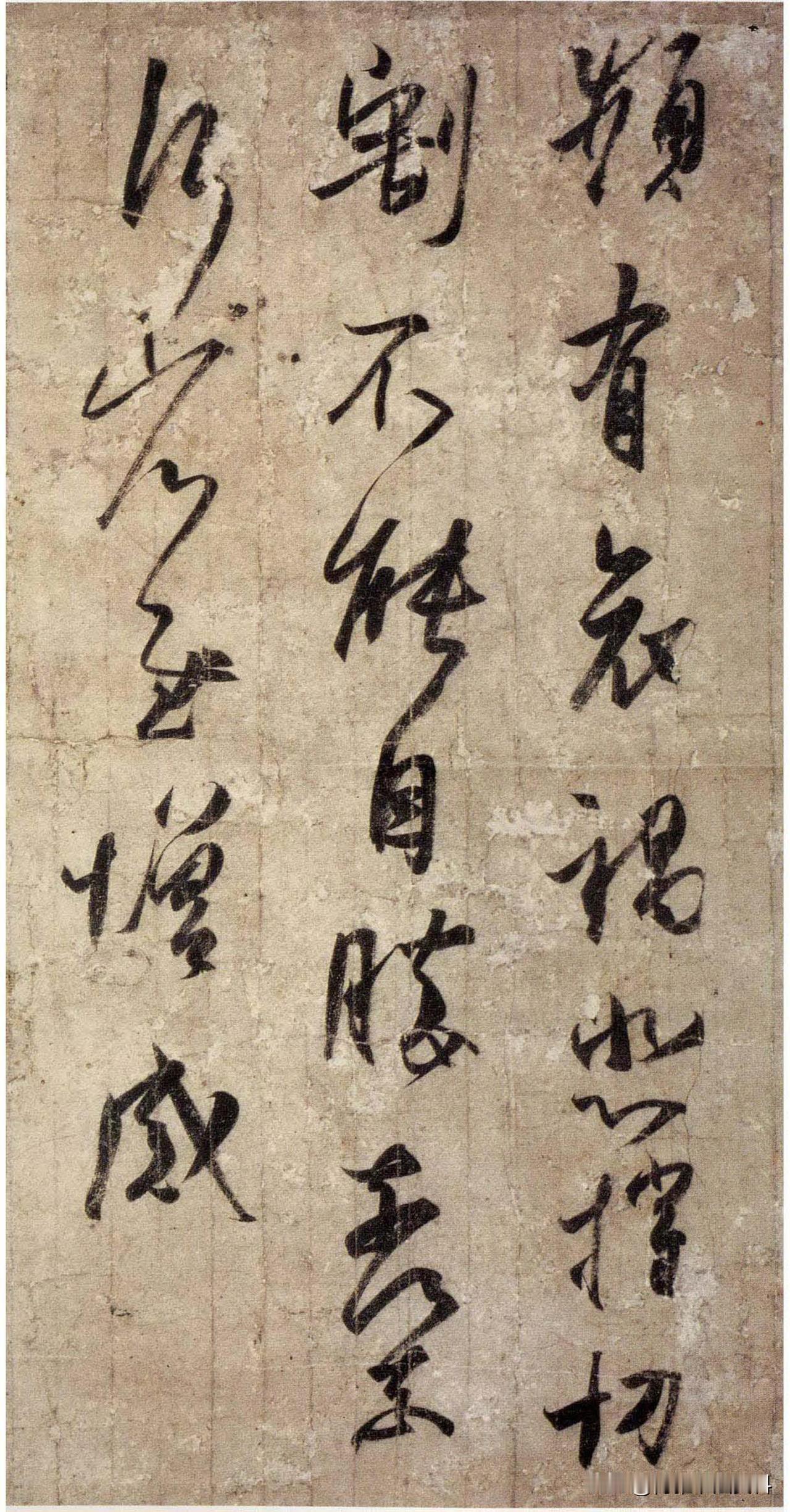 王羲之草书孔侍中帖唐摹本