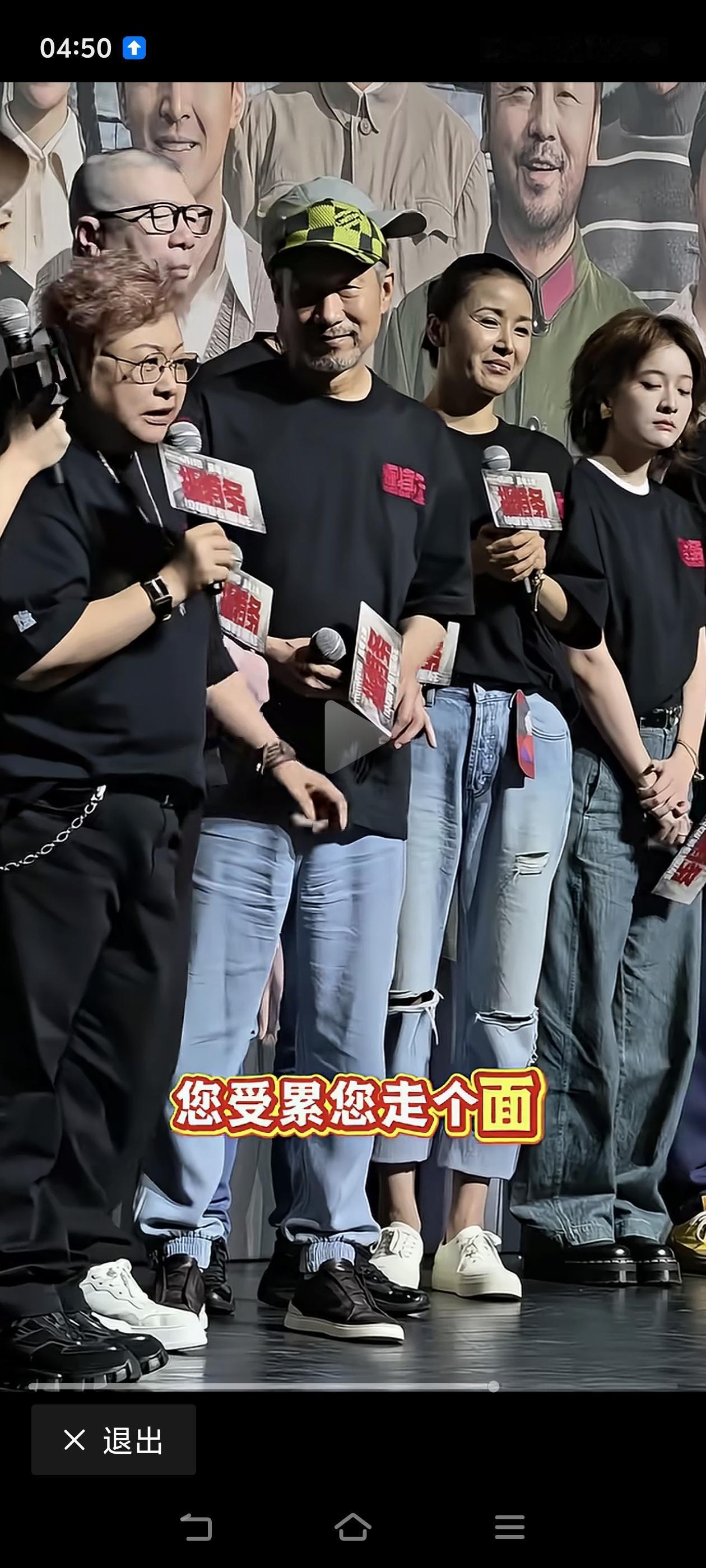 韩红说走个面本来就是稀松平常的一句话，而且人家是免费宣传，对比那些收广告费的明星