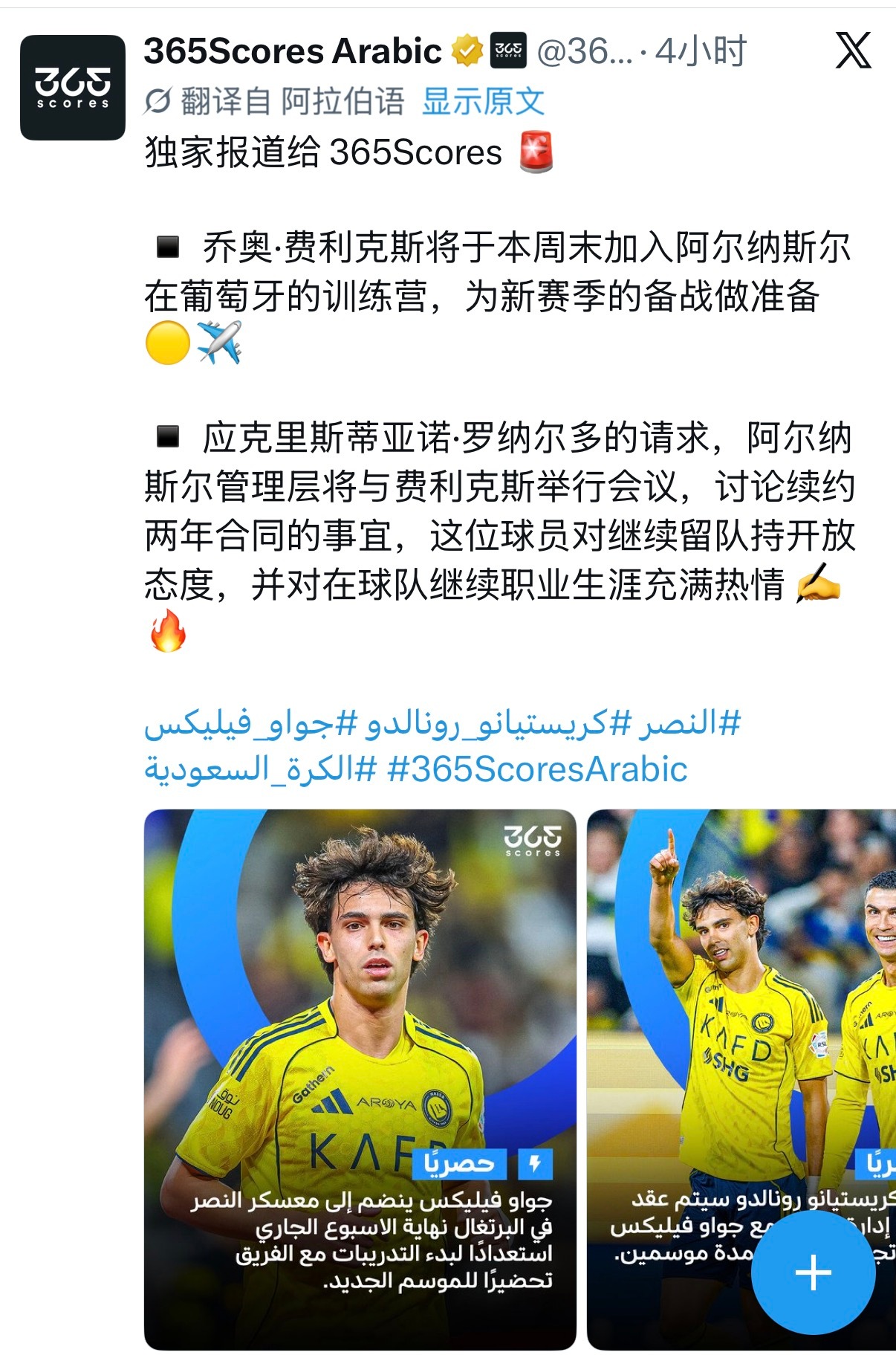 flks这周要回来训练了 这怎么又说是应老姐的请求。。 