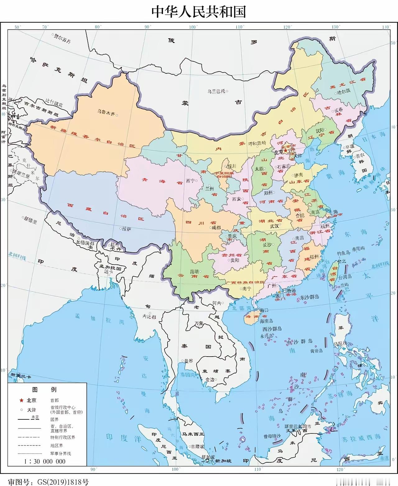 黑龙江最北最东；内蒙古最长；新疆最阔、最西；西藏最高；海南省最南。