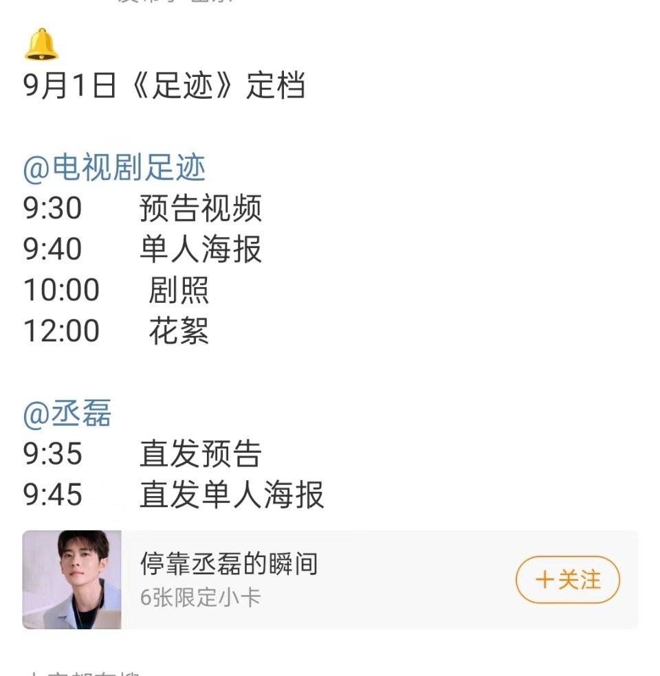 丞磊一个月播三部剧丞磊无缝播剧丞磊无缝播剧，一个月播三部剧，[挤眼][挤眼] ​