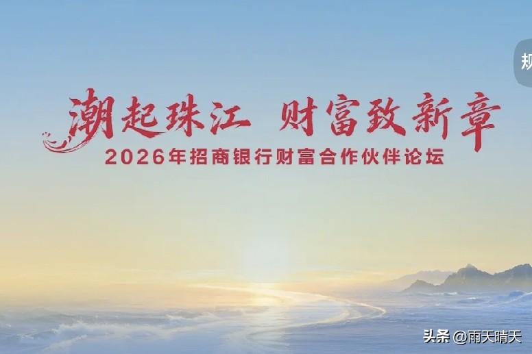 不得不承认，但这就是铁一般的事实：
1、招商银行2021年营收： 3312.53