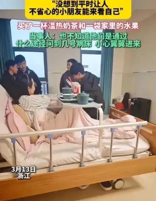 泪目！浙江，一女老师怀孕生子后在医院病房休息，谁知，班里4名男生竟悄悄找了过来，