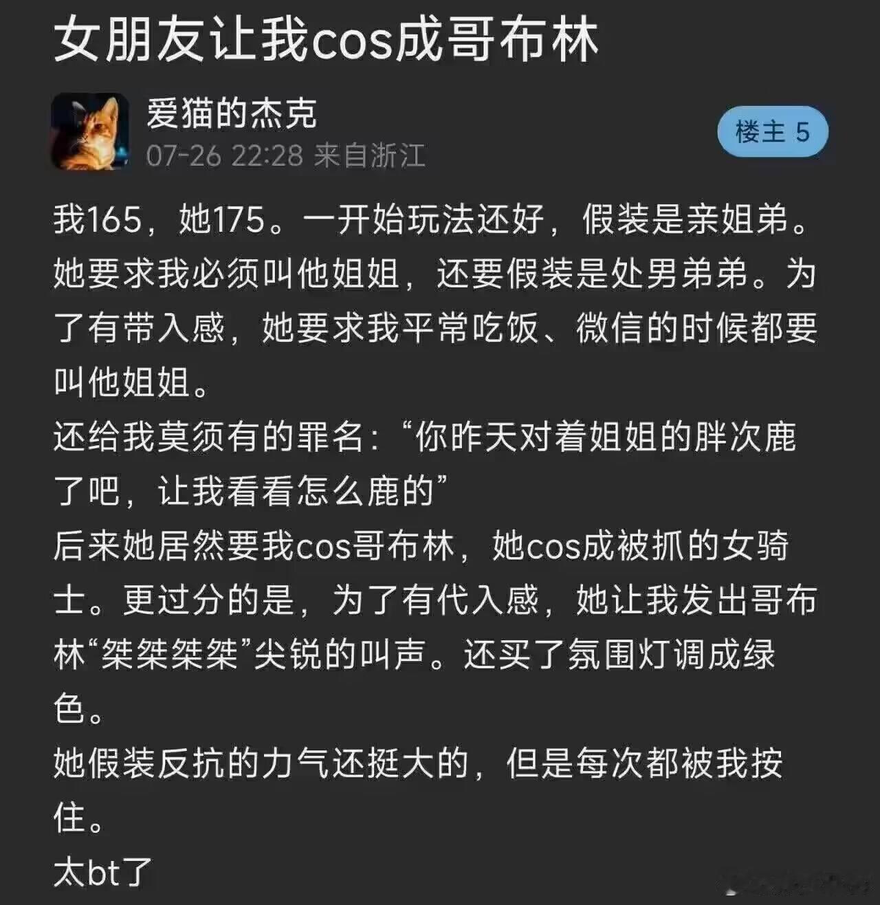 做过改装板块负责人，先做媒体然后去一线，再返回做媒体。当时就一个感受：越小的圈子