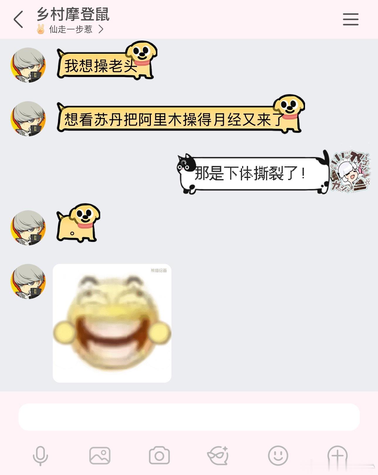 分享图片 