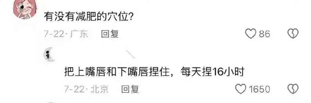 哈哈哈我笑晕了 