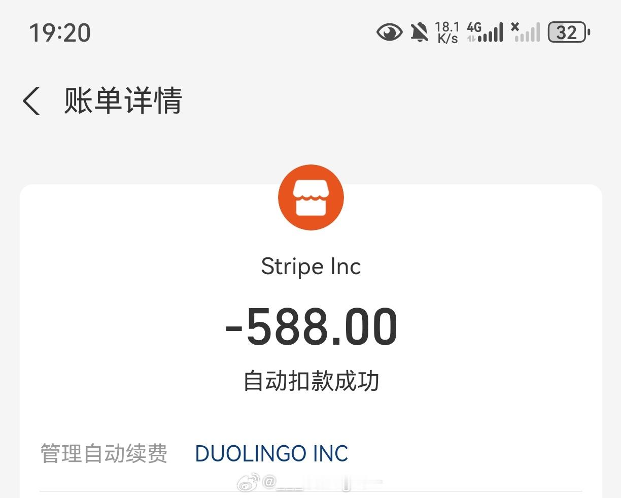 m..d.. 多邻国就这样怒扣我588 我的钱是大风刮来的吗？打电话去客服还下班