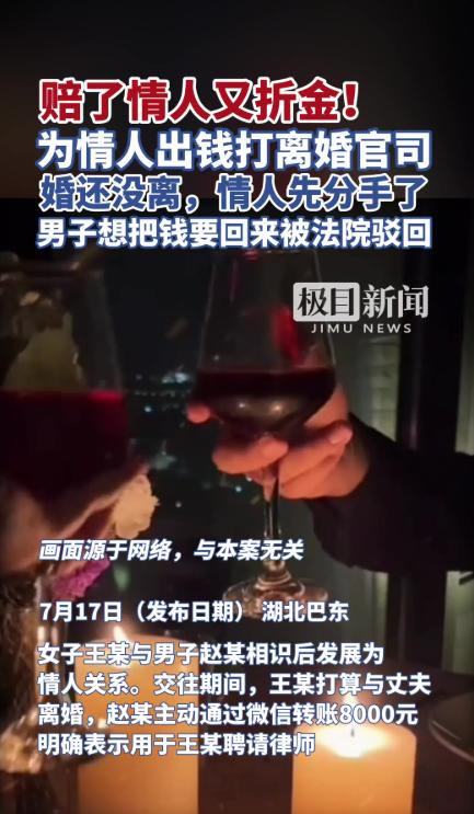 湖北，一男子没法满足自己的老婆，他老婆就到外面发展了一个情人，这个婚外的男人也一