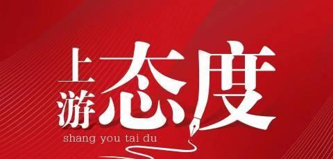 “开心聚会” 变成 “终身遗憾”】共同饮酒者应履行合理注意义务
一场寒夜酒局，以