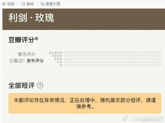 我首页在左右互搏， 一批人说嘿子打太多一星导致异常，一批人说嘿评更多下场的人更多