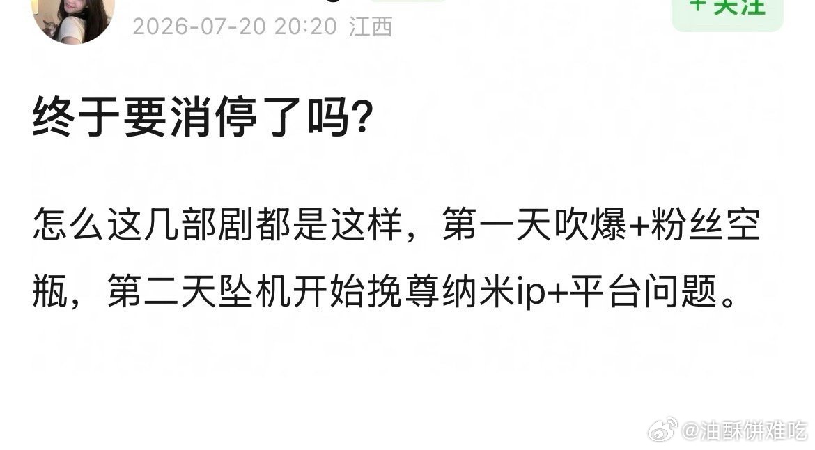 桃24h礼包结束，保两日富贵 