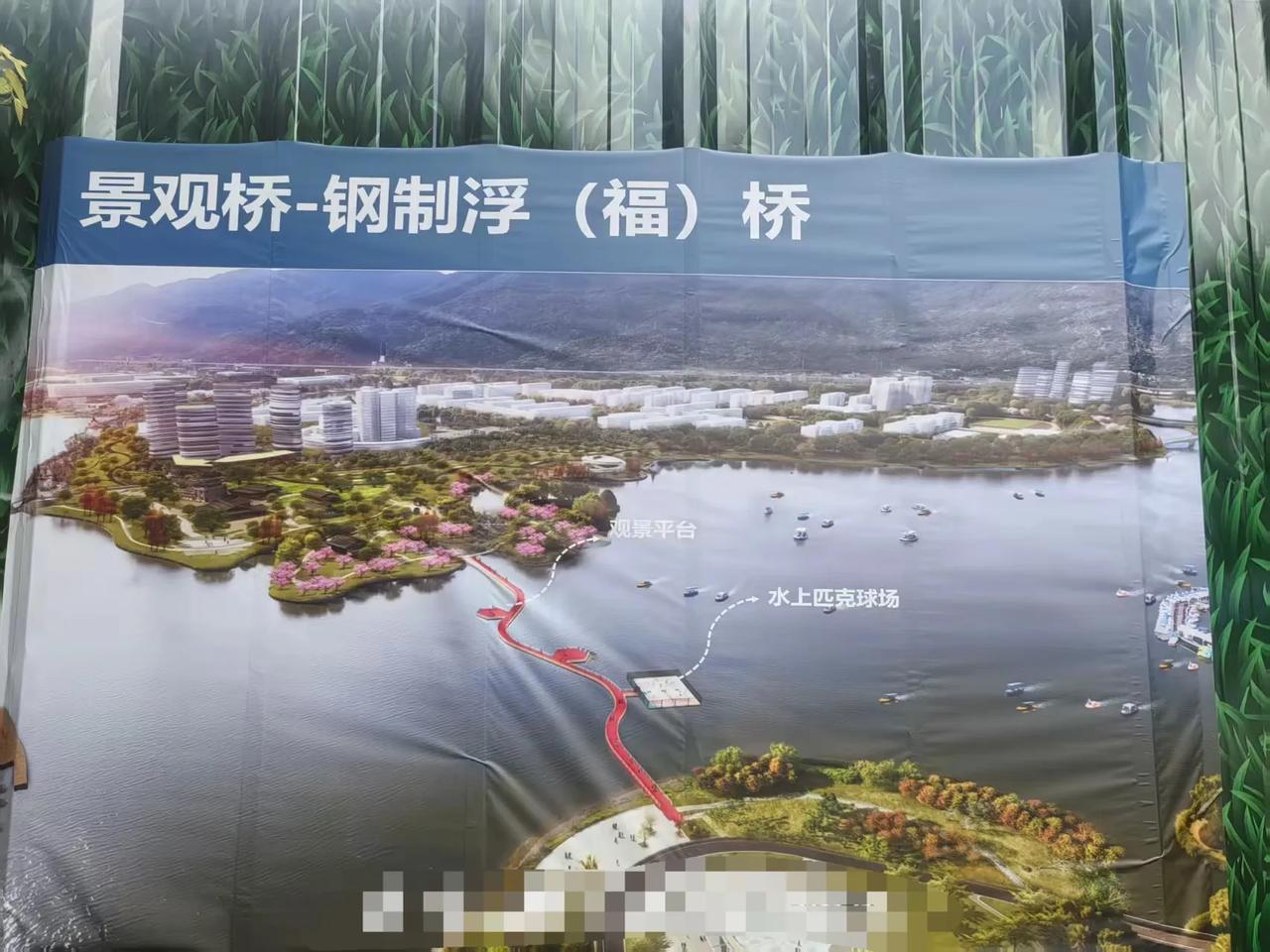 福州旗山湖又锦上添花了。。。大家说说，这边还可以增加什么？[看]