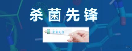 衡阳博士立志解决三亿人的困扰 脚气的困扰包含了过多的无奈，彭艳博士的研究成果为我