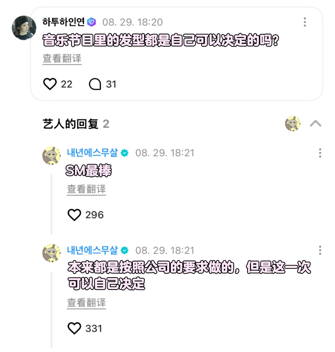 期待我家天才狗选的发型>< ​​​