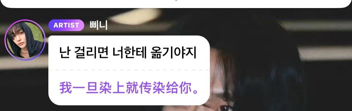 你往爸爸怀里钻脑袋 哼唧哼唧蹭一蹭 爸爸就知道会不会传染了[流鼻血][流鼻血][