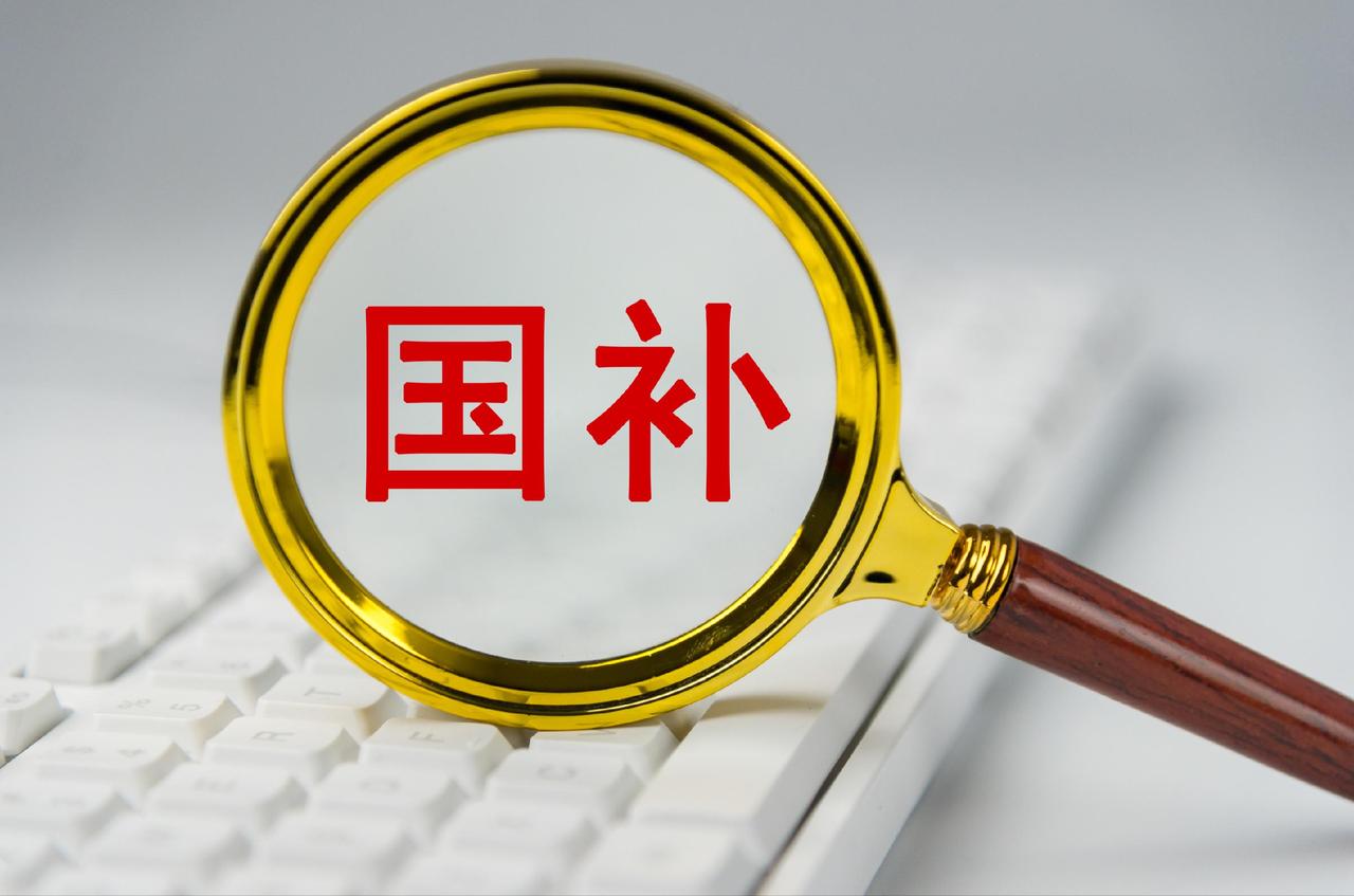 第三批625亿国补开抢！手机电脑家电都能省大钱，手慢无！🤑

第三批国家级消费