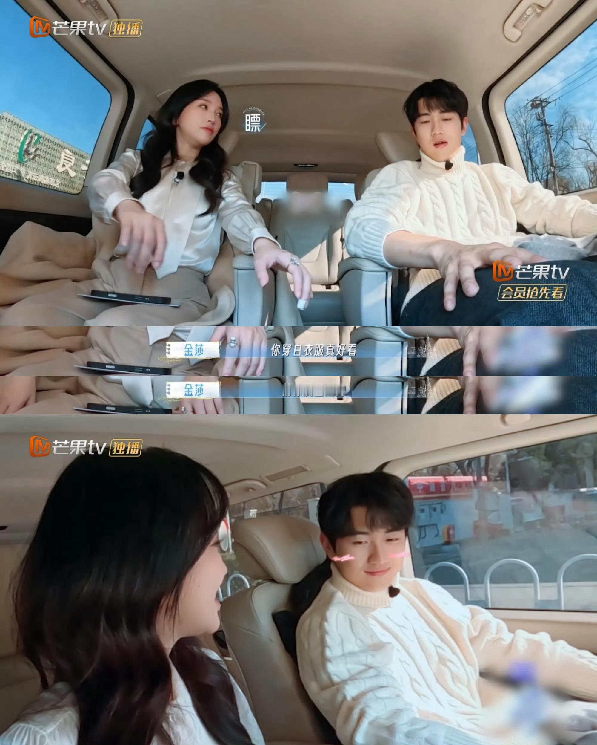 金莎哄孙丞潇手拿把掐被金莎的情话狠狠拿捏！“少年气好难得”“像漫画里走出来的”，