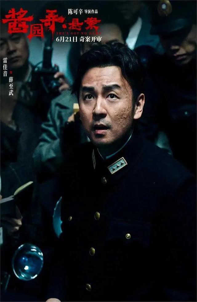 雷佳音，真的是个谜，为什么他人红戏更红？他主演的《长安的荔枝》正在央8热播，他参