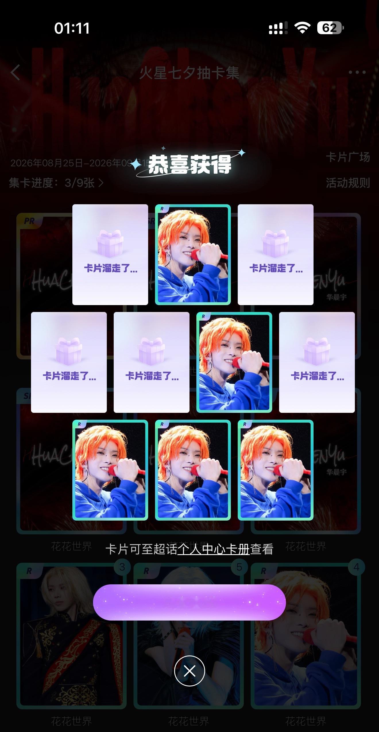 抽了一个🎺，给我整笑了[泪奔] ​​​