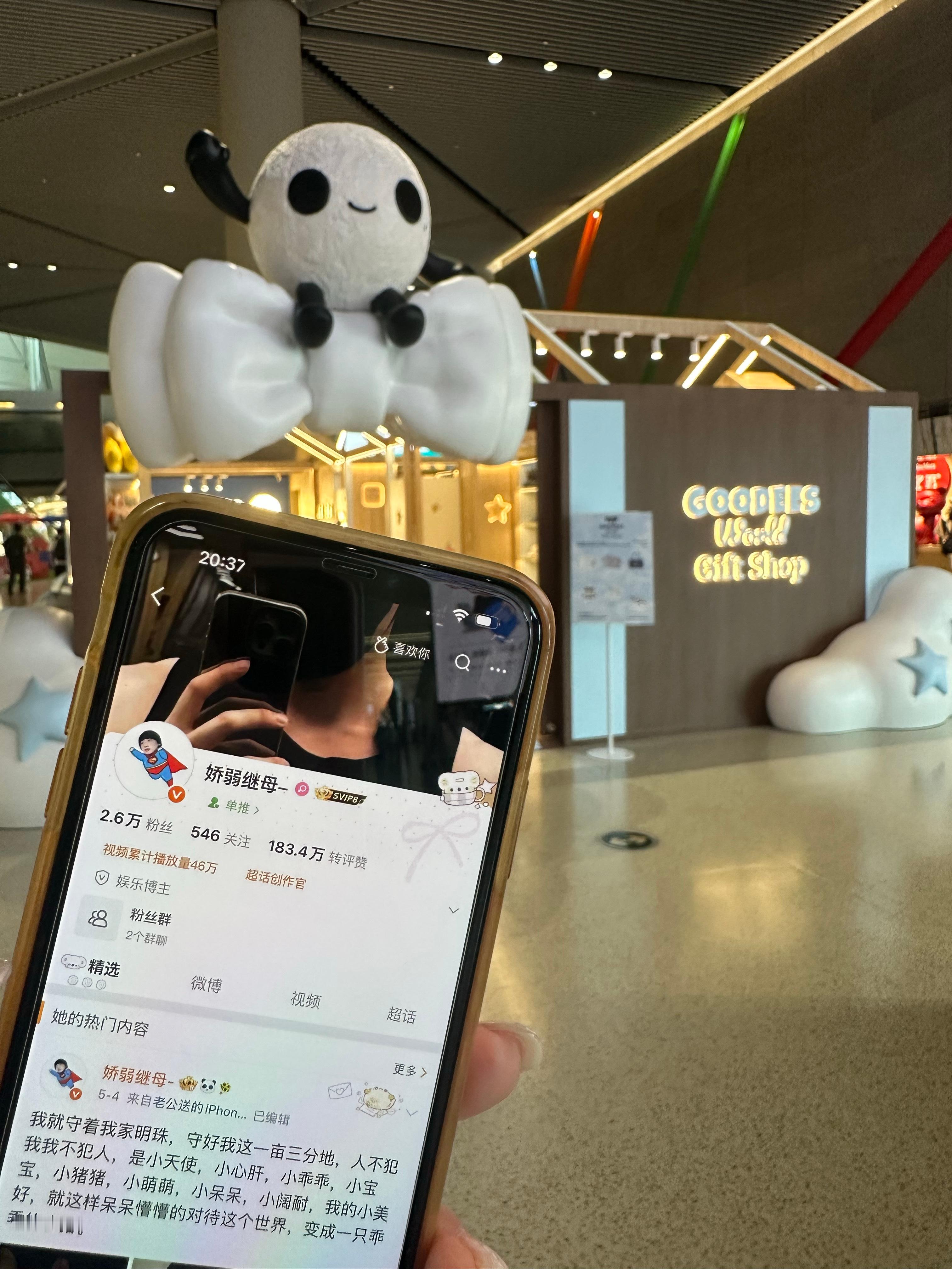 📍上海虹桥快闪和GB咖啡店线下打卡谢谢 专栏 · 积木打卡地
