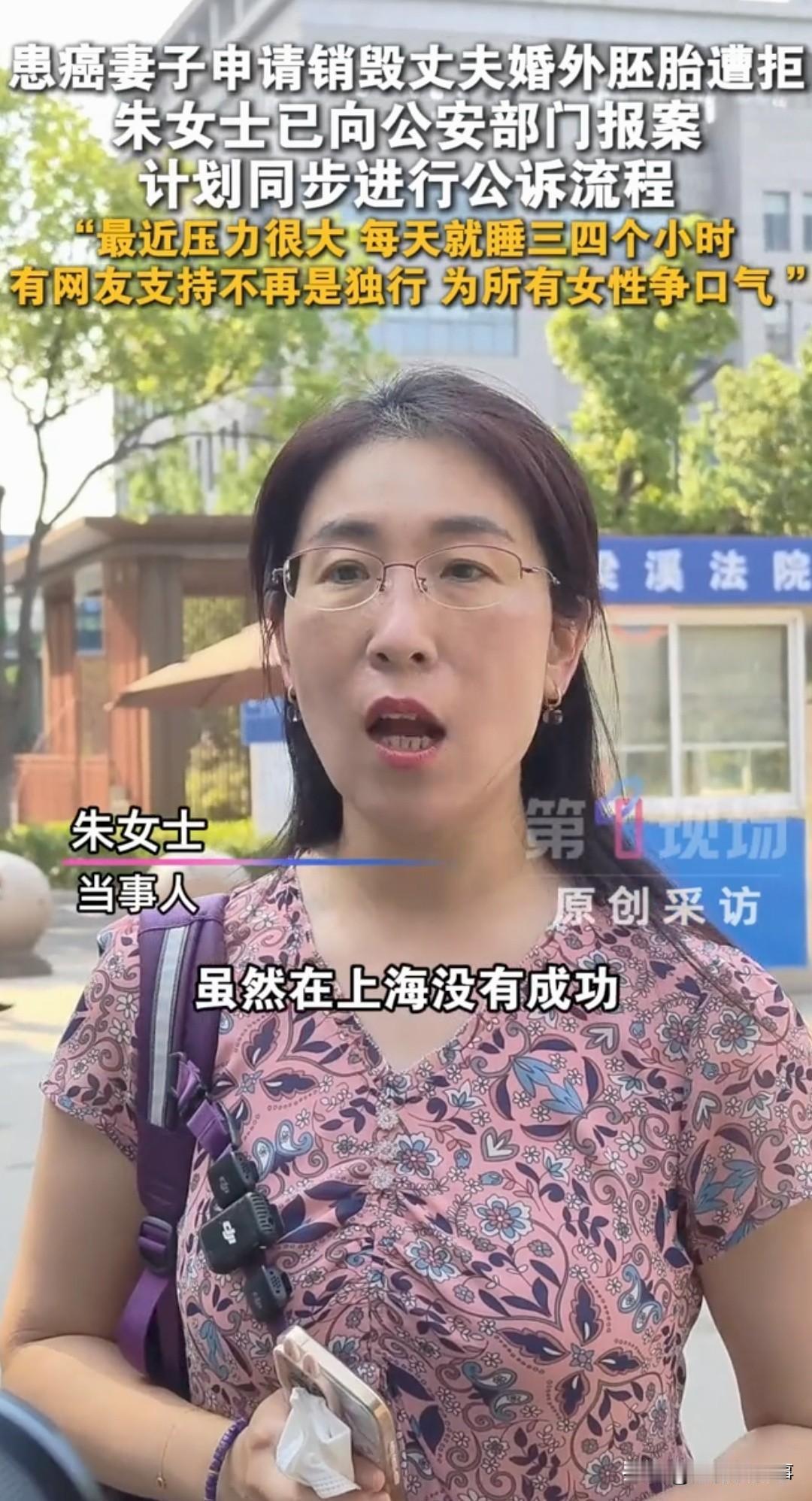 全网炸裂！这绝对是今年最寒心的婚姻反转！结婚20年的妻子身患肺癌，拼命抗癌，丈夫