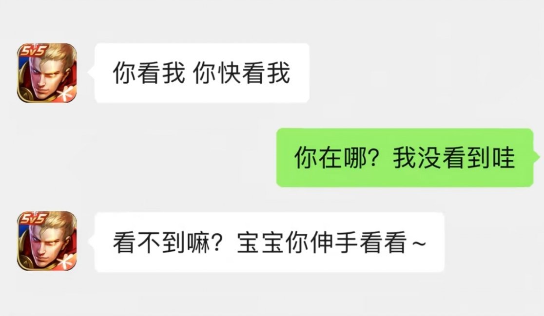 王者荣耀[超话]王者2026周年庆有奖征集活动王者荣耀盾山一塔千年 小王你是洋气