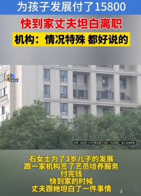 浙江宁波，石女士带着三岁儿子逛商场时，偶遇童模海选负责人看中了活泼可爱的孩子，上