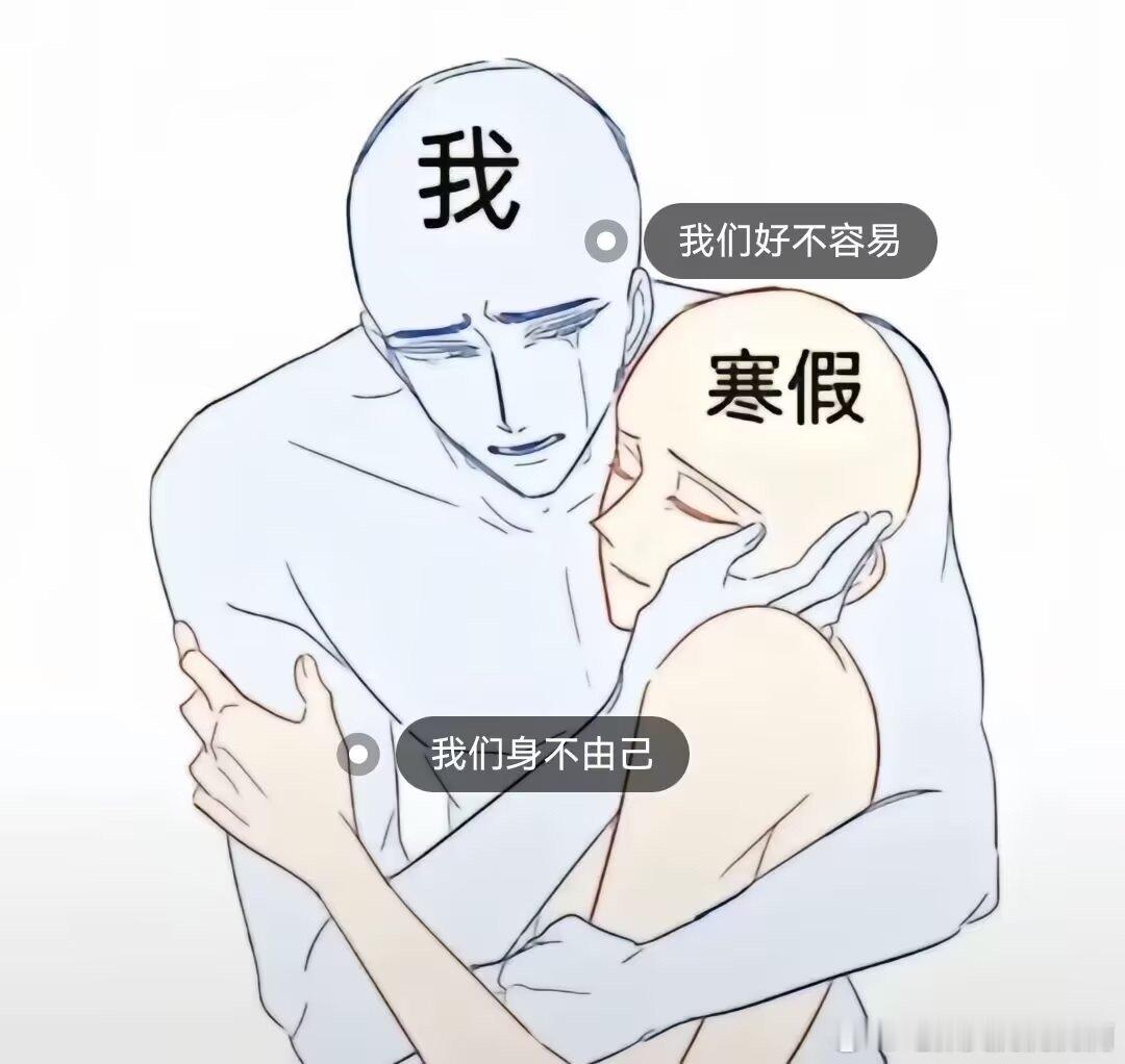 9331我们好不容易 我们身不由己😭😭😭 