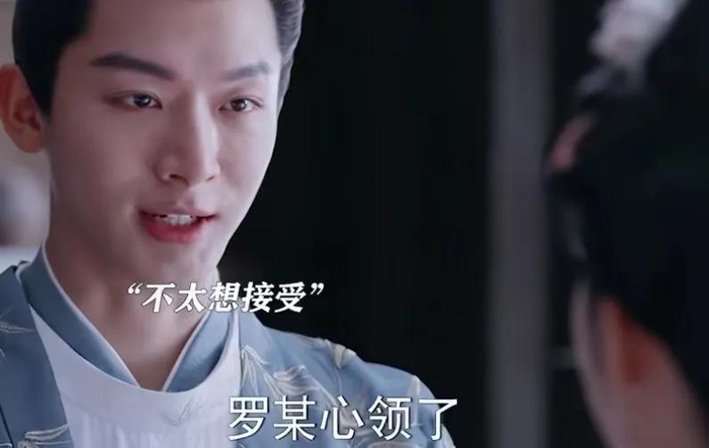 《锦绣安宁》
罗慎远拒绝孙姑娘给自己送的糕点，他却对罗宜宁做的糕点爱不释手，罗宜