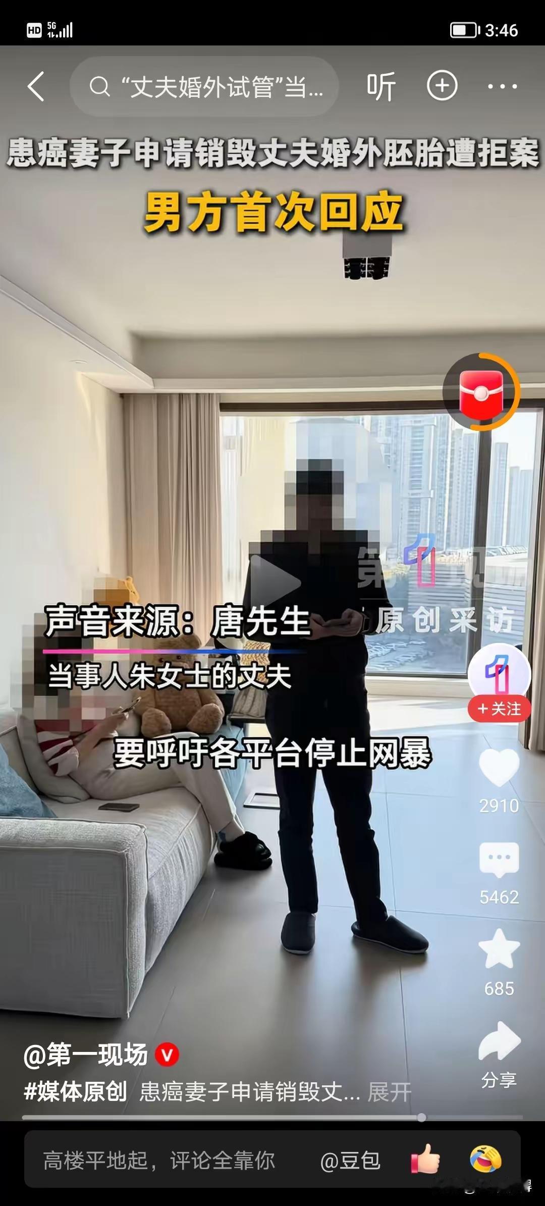 唐先生选在如今这个节点出面接受

采访发声，背后藏着多重现实考量，并非幡然醒悟心