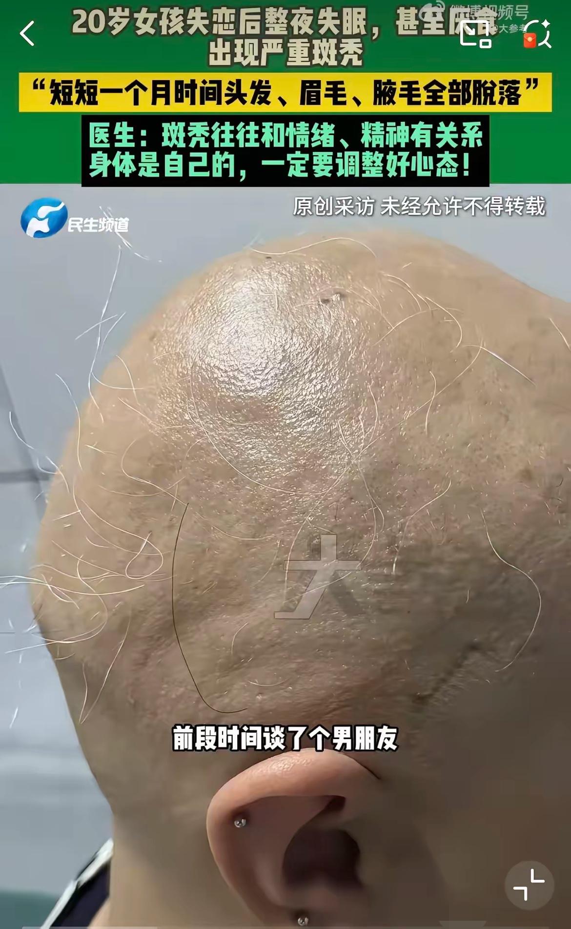 姑娘，想开一些吧！
近日河南郑州一位20岁的姑娘，结识了一位男生后，姑娘迅速坠入