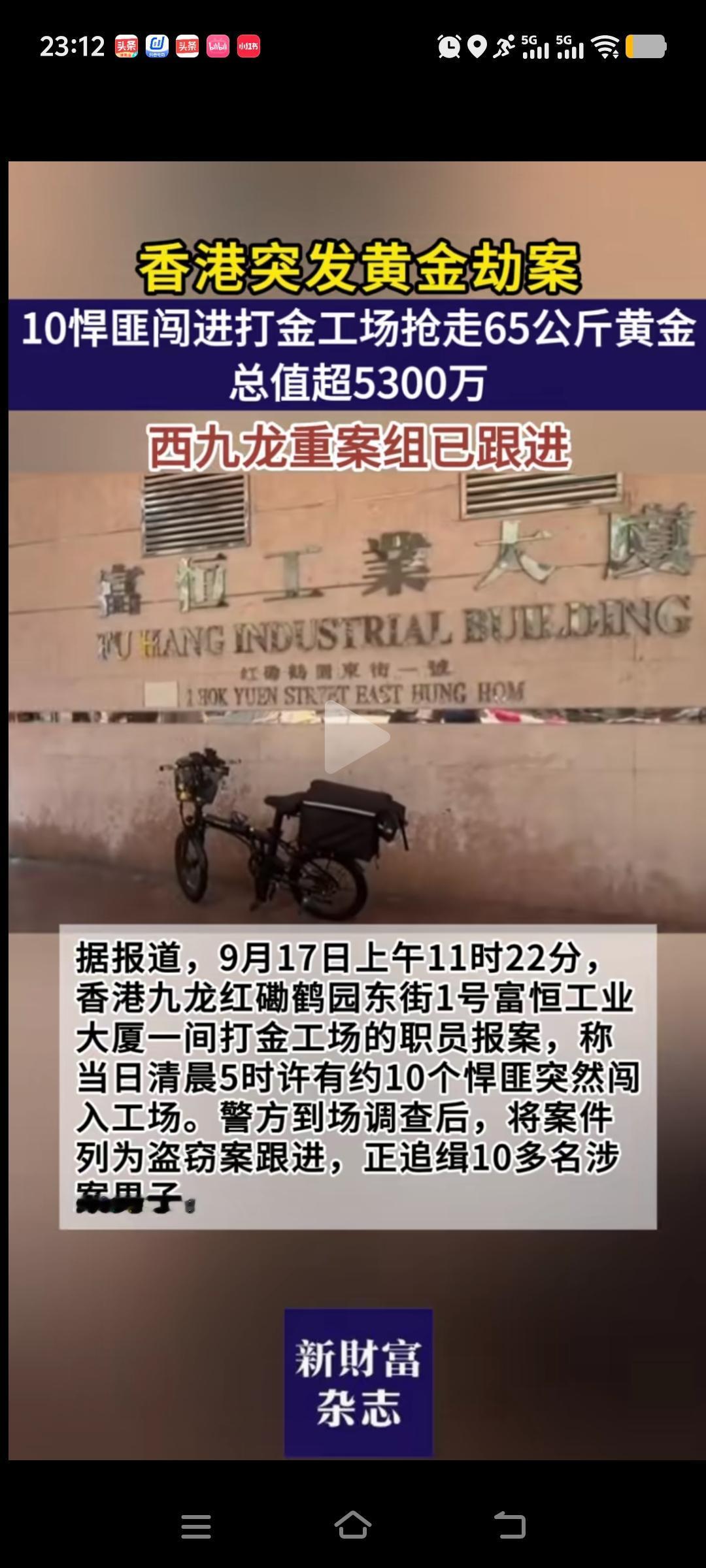 都什么年代了，居然还有人抢劫。如今天眼不是已经普及到天港了吗？我原以为只有在张志